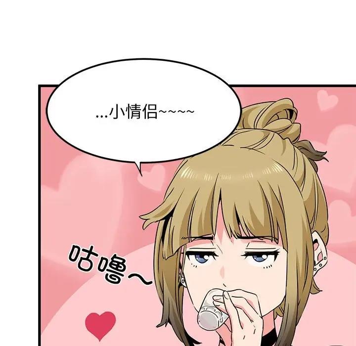 [韩国漫画] 发小碰不得 剧情,女学生#[184P]-104