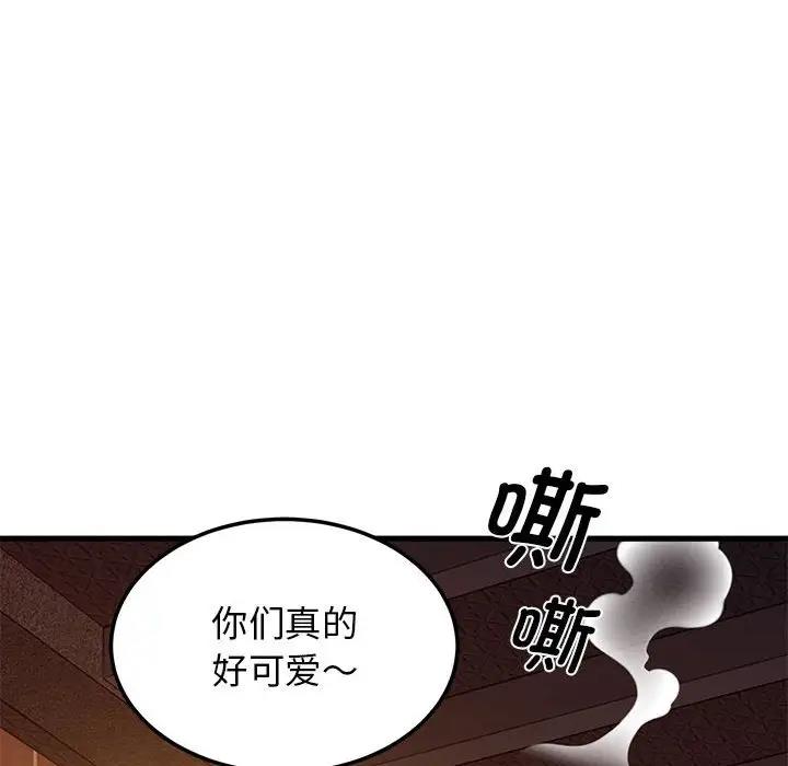 [韩国漫画] 发小碰不得 剧情,女学生#[184P]-106