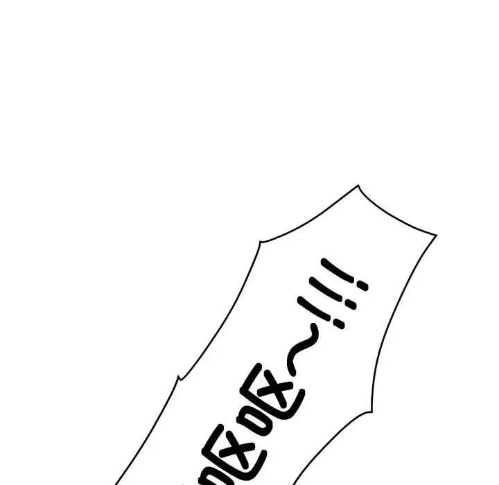 [韩国漫画] 发小碰不得 剧情,女学生#[184P]-114