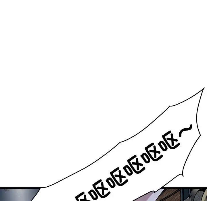 [韩国漫画] 发小碰不得 剧情,女学生#[184P]-117