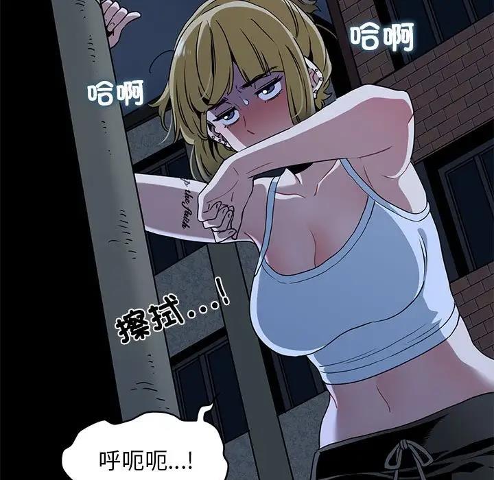 [韩国漫画] 发小碰不得 剧情,女学生#[184P]-121