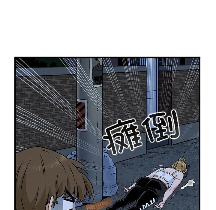 [韩国漫画] 发小碰不得 剧情,女学生#[184P]-123