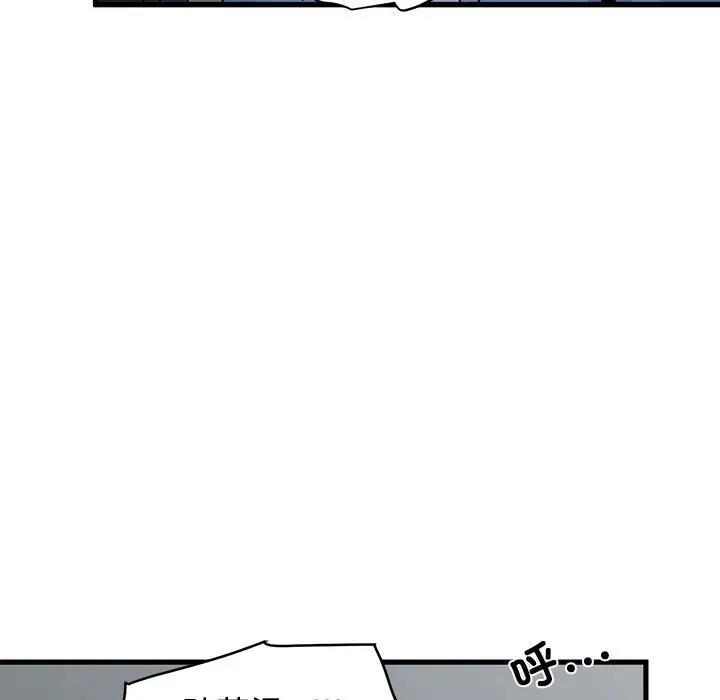 [韩国漫画] 发小碰不得 剧情,女学生#[184P]-129