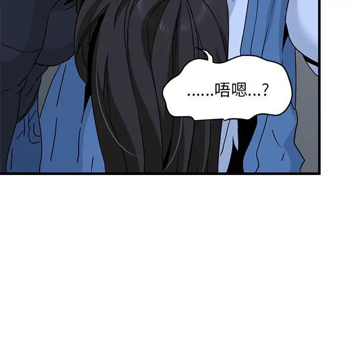 [韩国漫画] 发小碰不得 剧情,女学生#[184P]-131