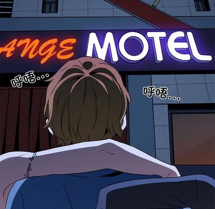 [韩国漫画] 发小碰不得 剧情,女学生#[184P]-135