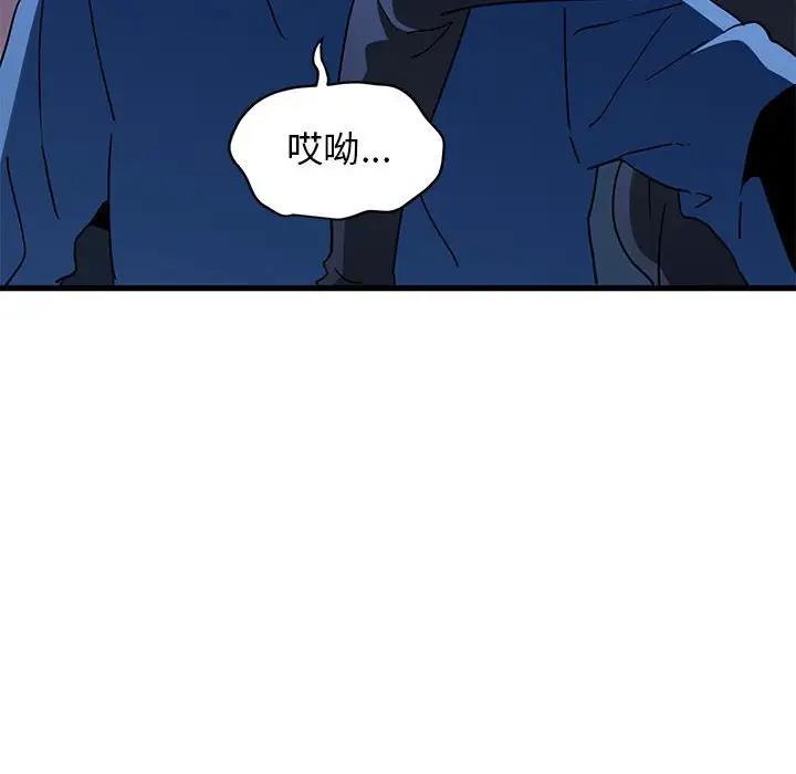 [韩国漫画] 发小碰不得 剧情,女学生#[184P]-136