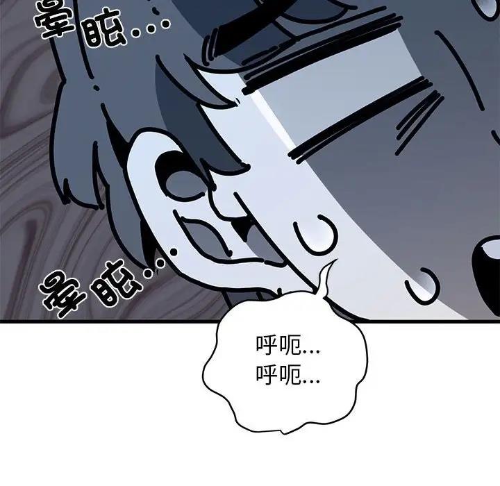 [韩国漫画] 发小碰不得 剧情,女学生#[184P]-146