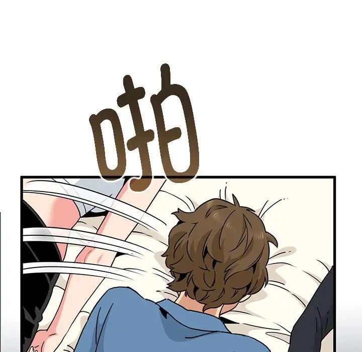 [韩国漫画] 发小碰不得 剧情,女学生#[184P]-147