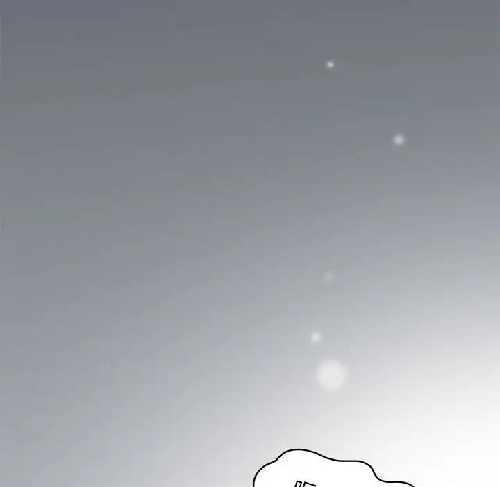 [韩国漫画] 发小碰不得 剧情,女学生#[184P]-150