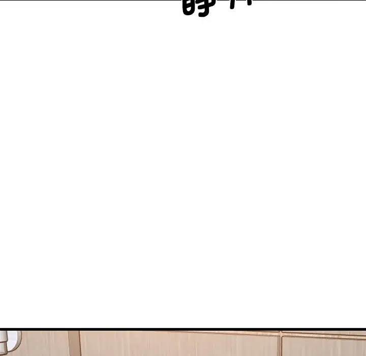 [韩国漫画] 发小碰不得 剧情,女学生#[184P]-152