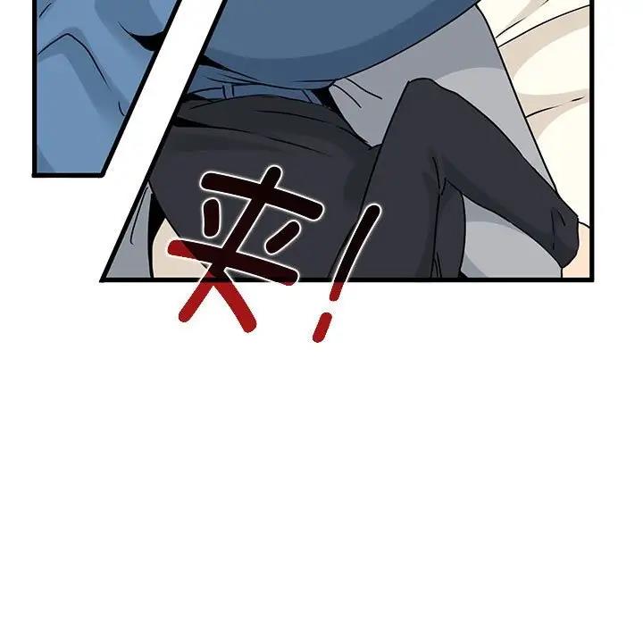 [韩国漫画] 发小碰不得 剧情,女学生#[184P]-165