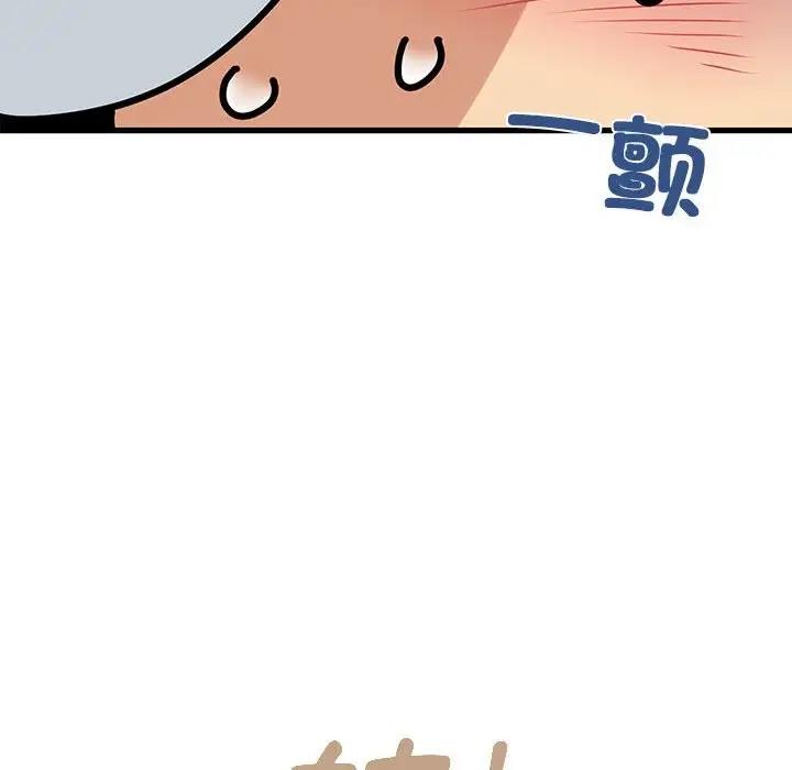 [韩国漫画] 发小碰不得 剧情,女学生#[184P]-170