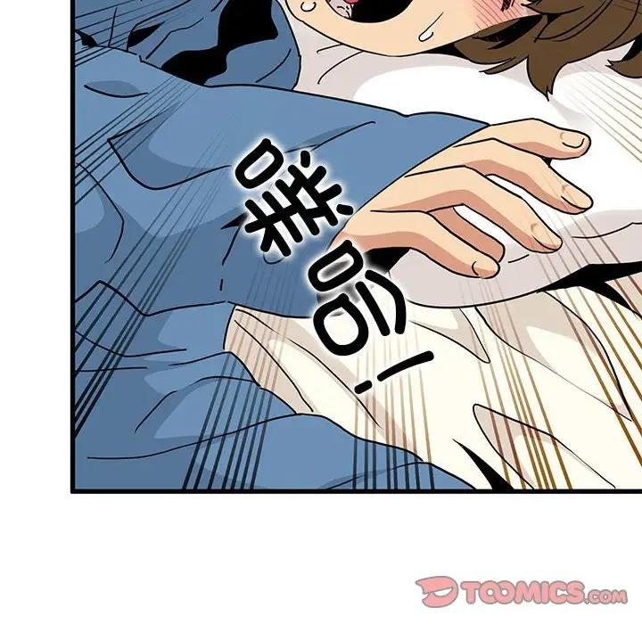 [韩国漫画] 发小碰不得 剧情,女学生#[184P]-172