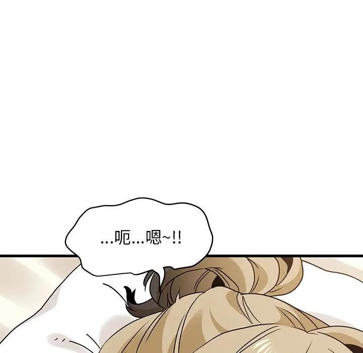 [韩国漫画] 发小碰不得 剧情,女学生#[184P]-173