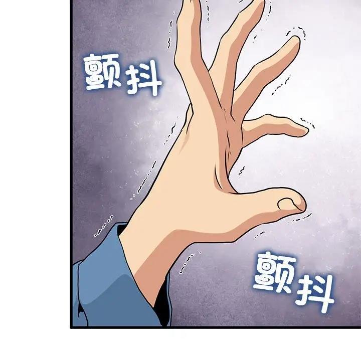 [韩国漫画] 发小碰不得 剧情,女学生#[184P]-179