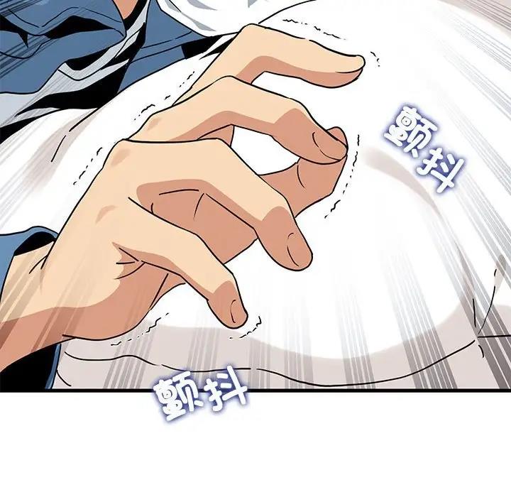 [韩国漫画] 发小碰不得 剧情,女学生#[184P]-182