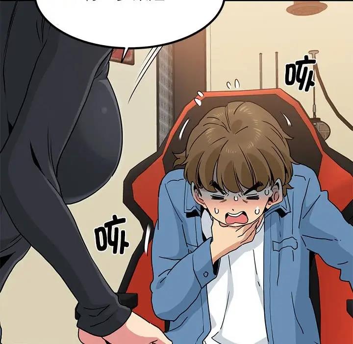 [韩国漫画] 发小碰不得 剧情,女学生#[184P]-32