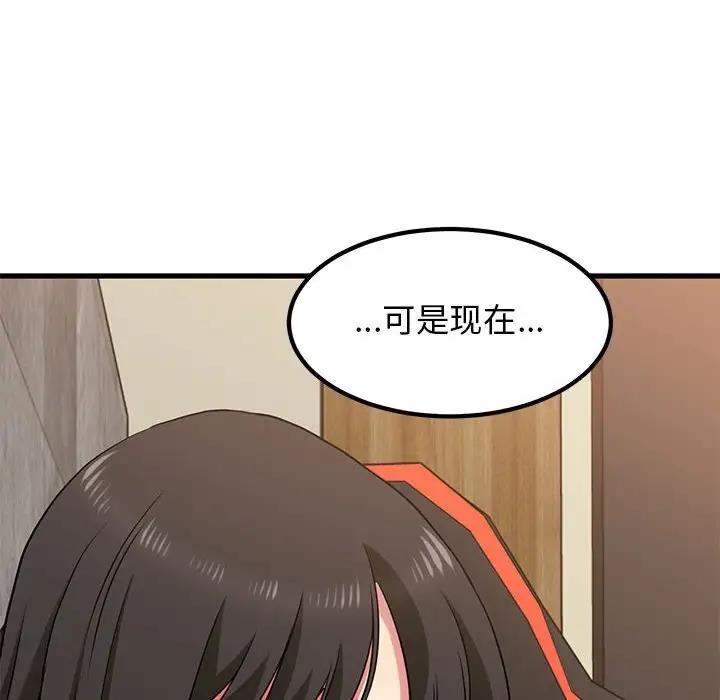 [韩国漫画] 发小碰不得 剧情,女学生#[184P]-34