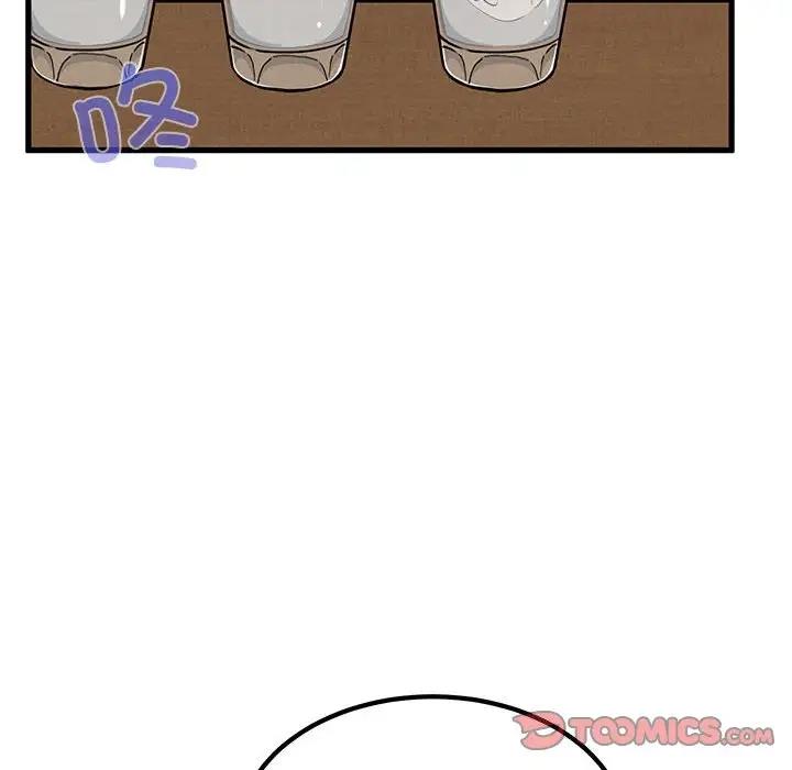 [韩国漫画] 发小碰不得 剧情,女学生#[184P]-44