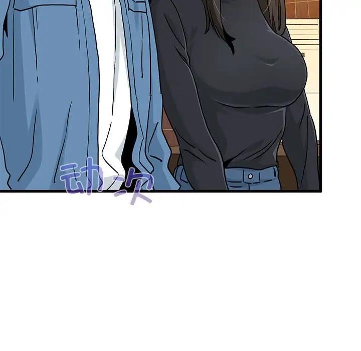 [韩国漫画] 发小碰不得 剧情,女学生#[184P]-46