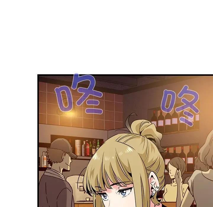 [韩国漫画] 发小碰不得 剧情,女学生#[184P]-47