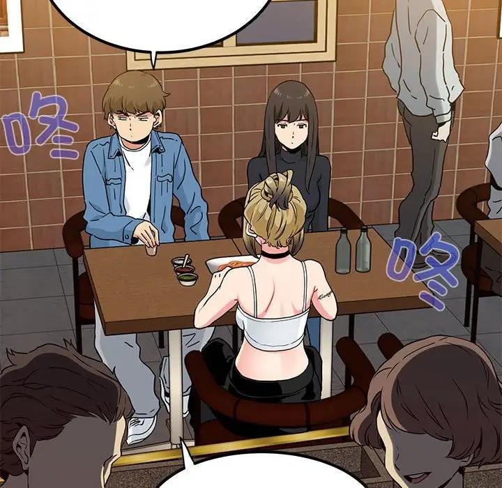 [韩国漫画] 发小碰不得 剧情,女学生#[184P]-50