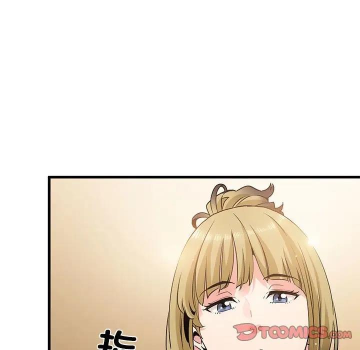 [韩国漫画] 发小碰不得 剧情,女学生#[184P]-52