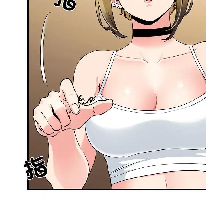 [韩国漫画] 发小碰不得 剧情,女学生#[184P]-53