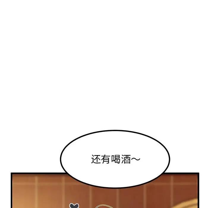 [韩国漫画] 发小碰不得 剧情,女学生#[184P]-56