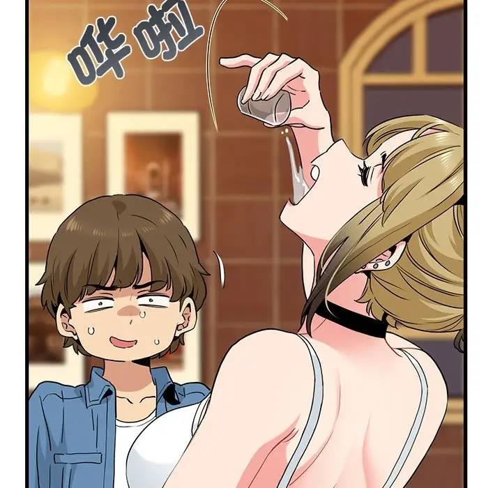 [韩国漫画] 发小碰不得 剧情,女学生#[184P]-57