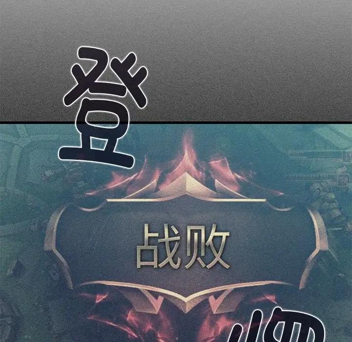 [韩国漫画] 发小碰不得 剧情,女学生#[184P]-65