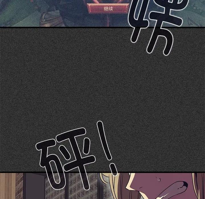 [韩国漫画] 发小碰不得 剧情,女学生#[184P]-66