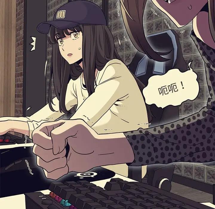 [韩国漫画] 发小碰不得 剧情,女学生#[184P]-67