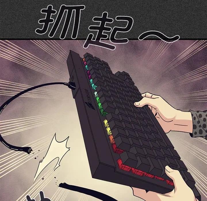 [韩国漫画] 发小碰不得 剧情,女学生#[184P]-69