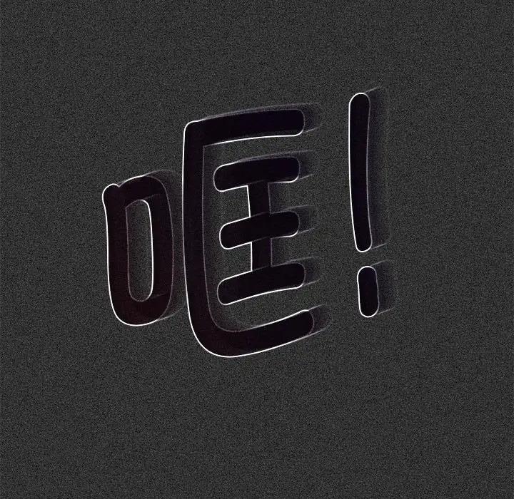 [韩国漫画] 发小碰不得 剧情,女学生#[184P]-71