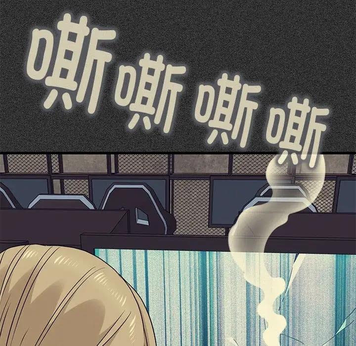 [韩国漫画] 发小碰不得 剧情,女学生#[184P]-72