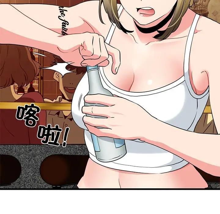 [韩国漫画] 发小碰不得 剧情,女学生#[184P]-87