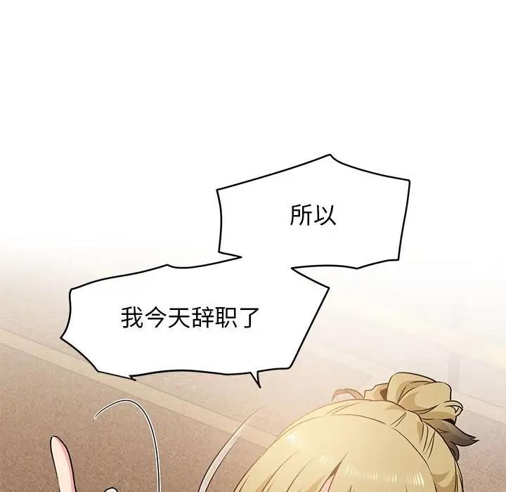 [韩国漫画] 发小碰不得 剧情,女学生#[184P]-91