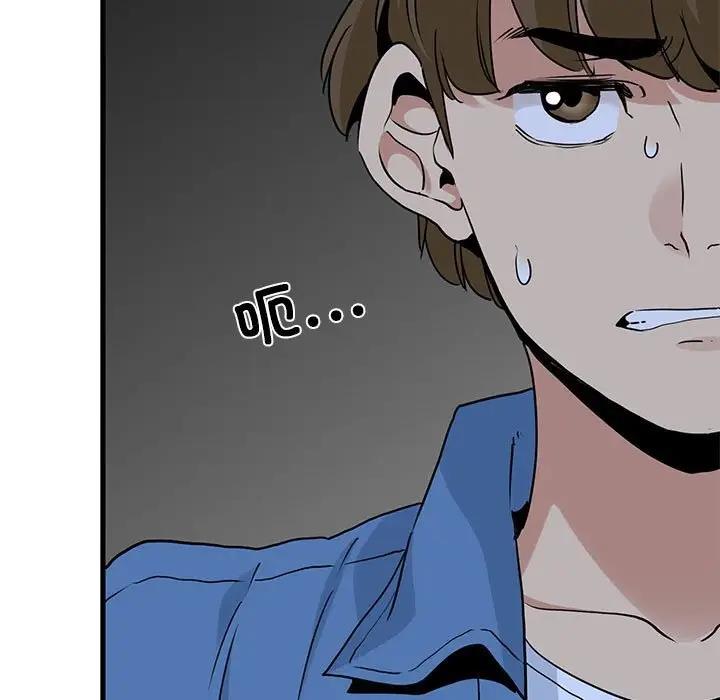 [韩国漫画] 发小碰不得 剧情,女学生#[175P]-101