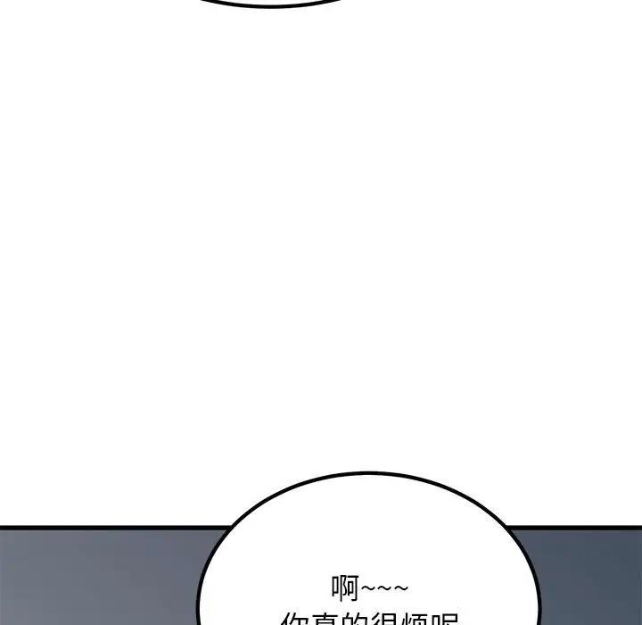 [韩国漫画] 发小碰不得 剧情,女学生#[175P]-107