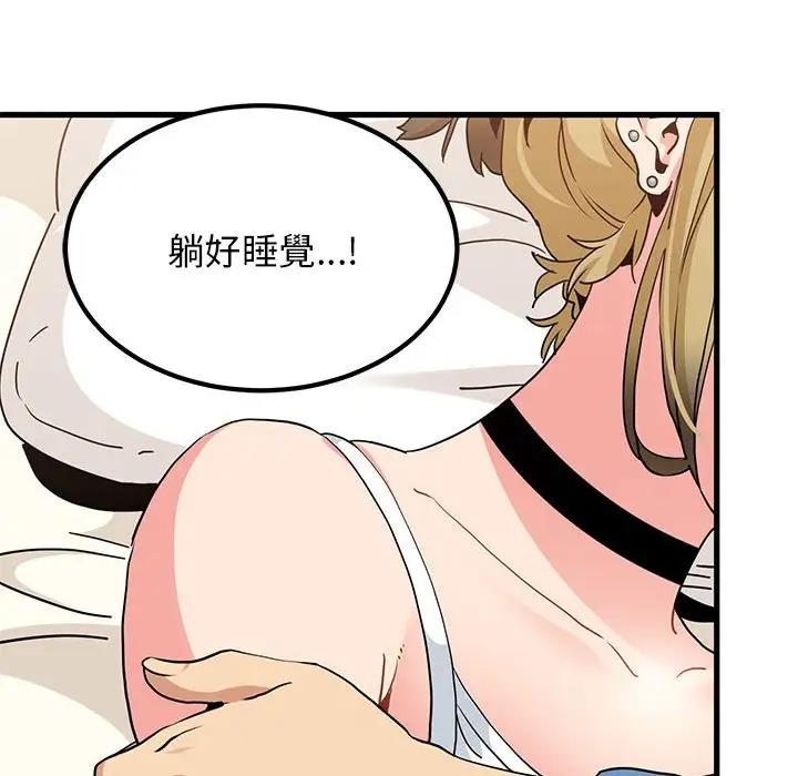 [韩国漫画] 发小碰不得 剧情,女学生#[175P]-12