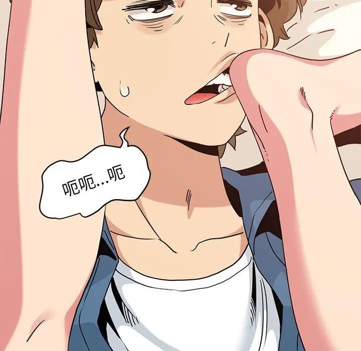 [韩国漫画] 发小碰不得 剧情,女学生#[175P]-122