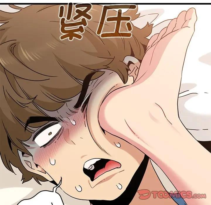 [韩国漫画] 发小碰不得 剧情,女学生#[175P]-129