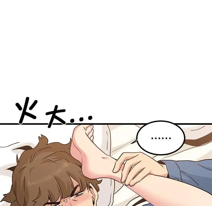 [韩国漫画] 发小碰不得 剧情,女学生#[175P]-134