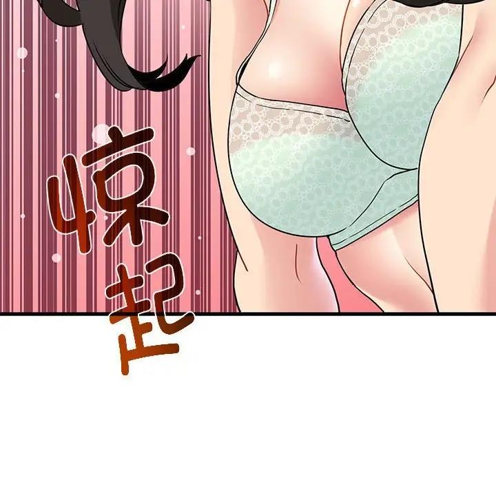 [韩国漫画] 发小碰不得 剧情,女学生#[175P]-140