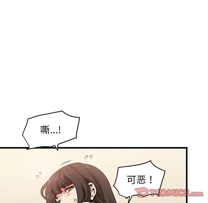 [韩国漫画] 发小碰不得 剧情,女学生#[175P]-141