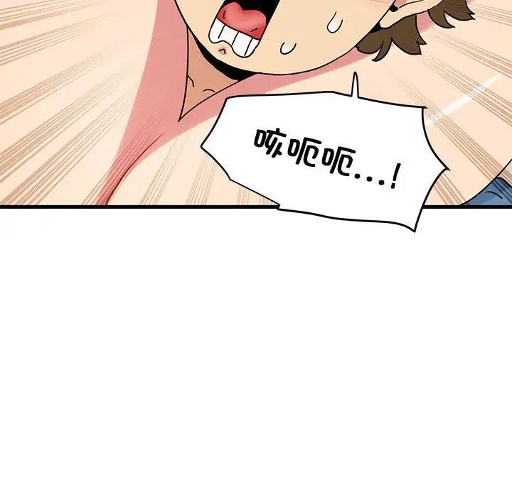 [韩国漫画] 发小碰不得 剧情,女学生#[175P]-145