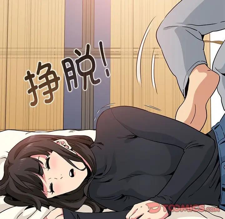 [韩国漫画] 发小碰不得 剧情,女学生#[175P]-15