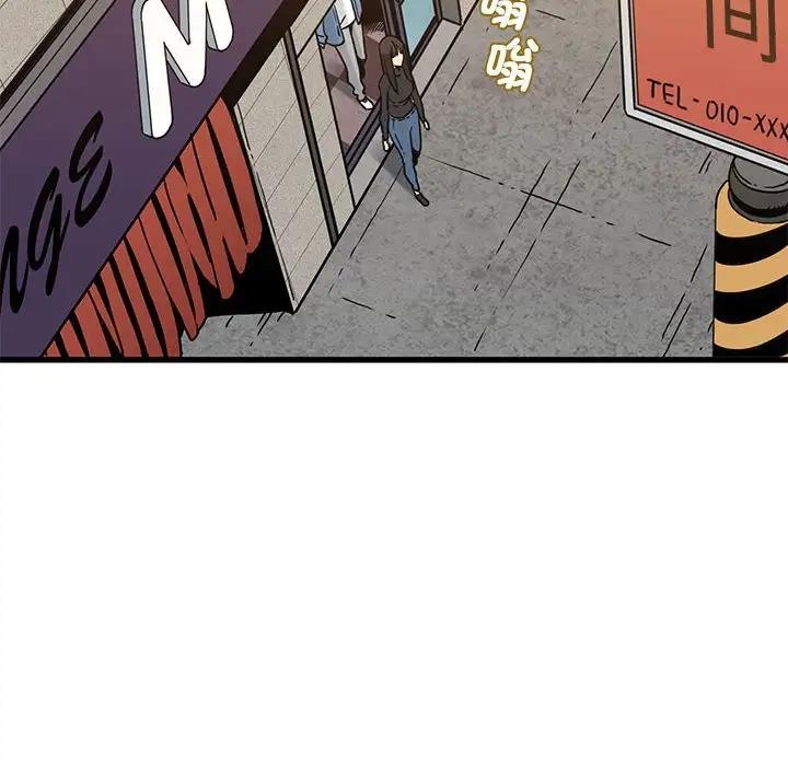 [韩国漫画] 发小碰不得 剧情,女学生#[175P]-150