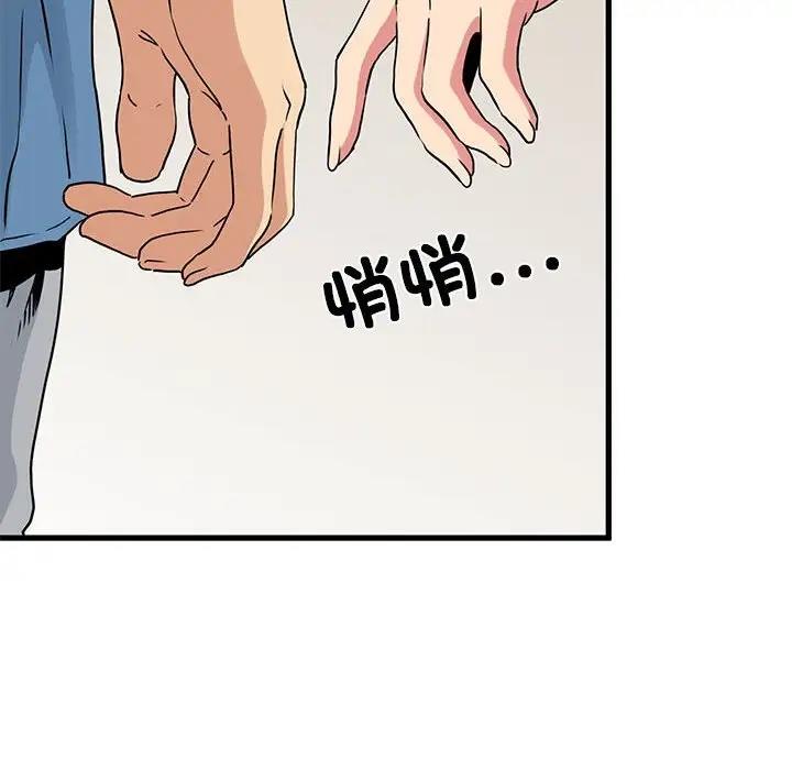[韩国漫画] 发小碰不得 剧情,女学生#[175P]-159